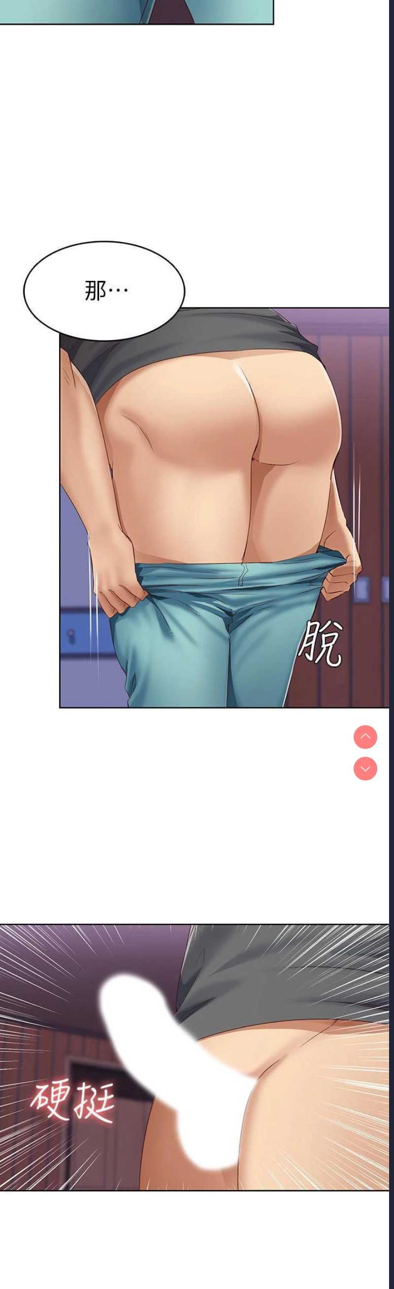 寄宿日记