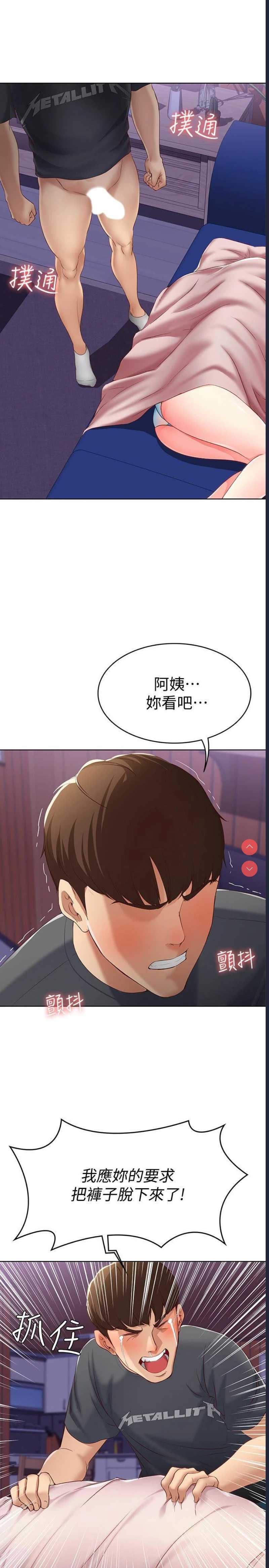寄宿日记