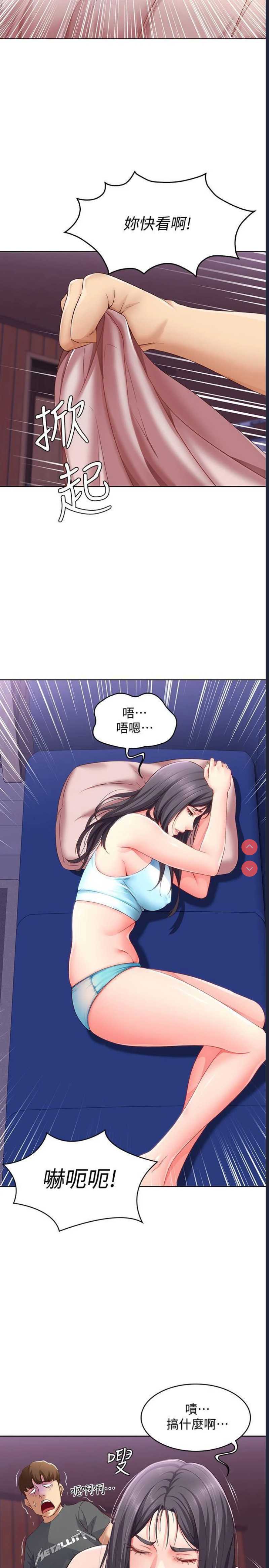 寄宿日记