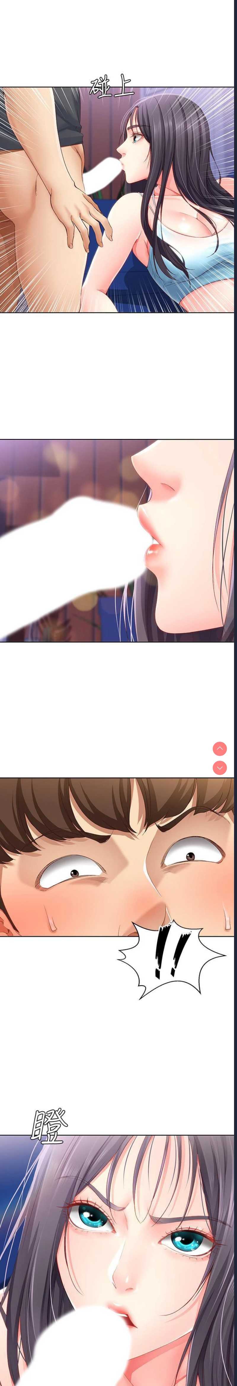 寄宿日记