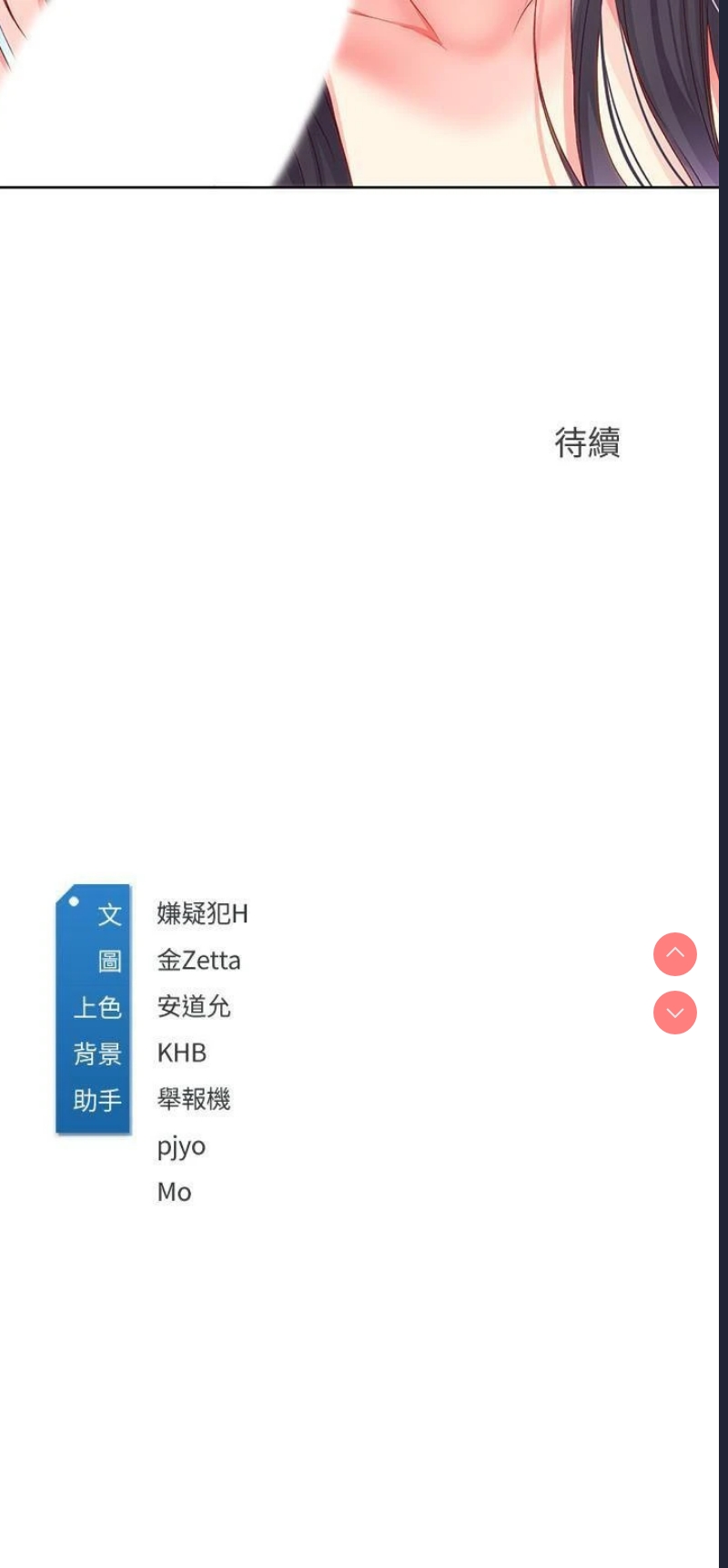 寄宿日记