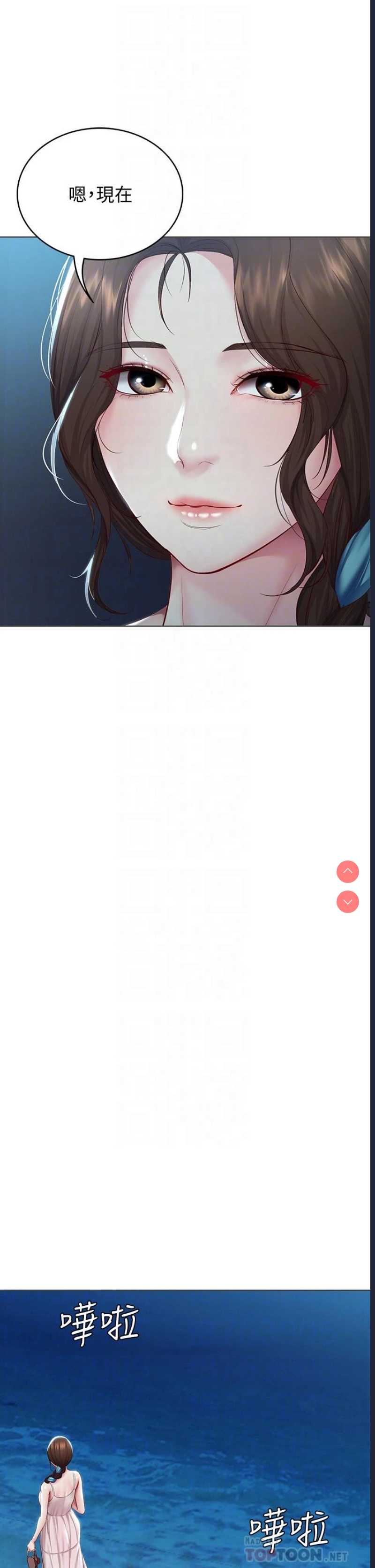 寄宿日记