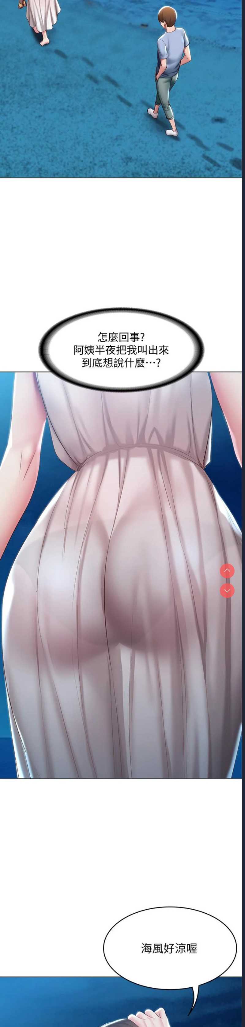 寄宿日记