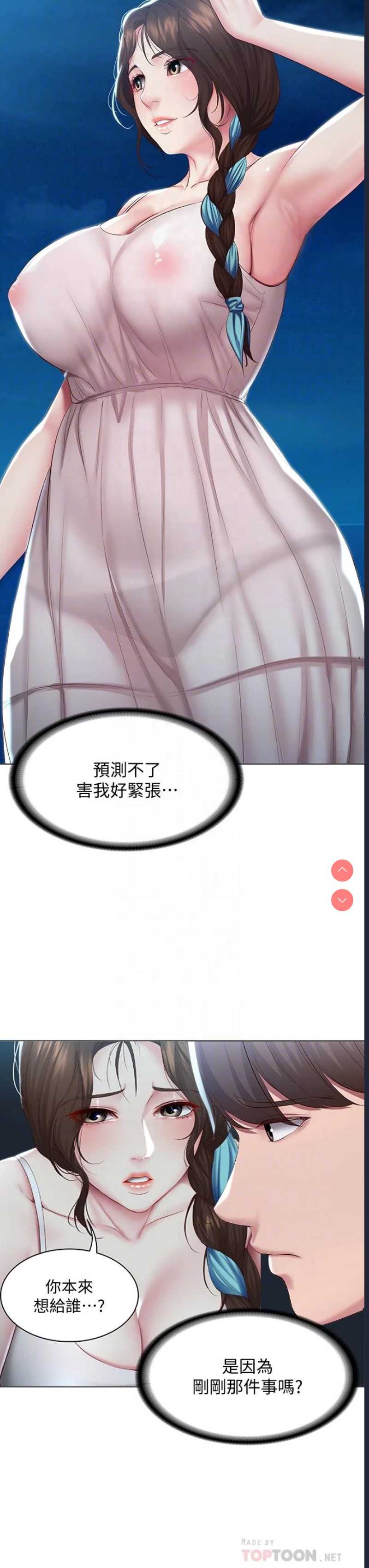 寄宿日记