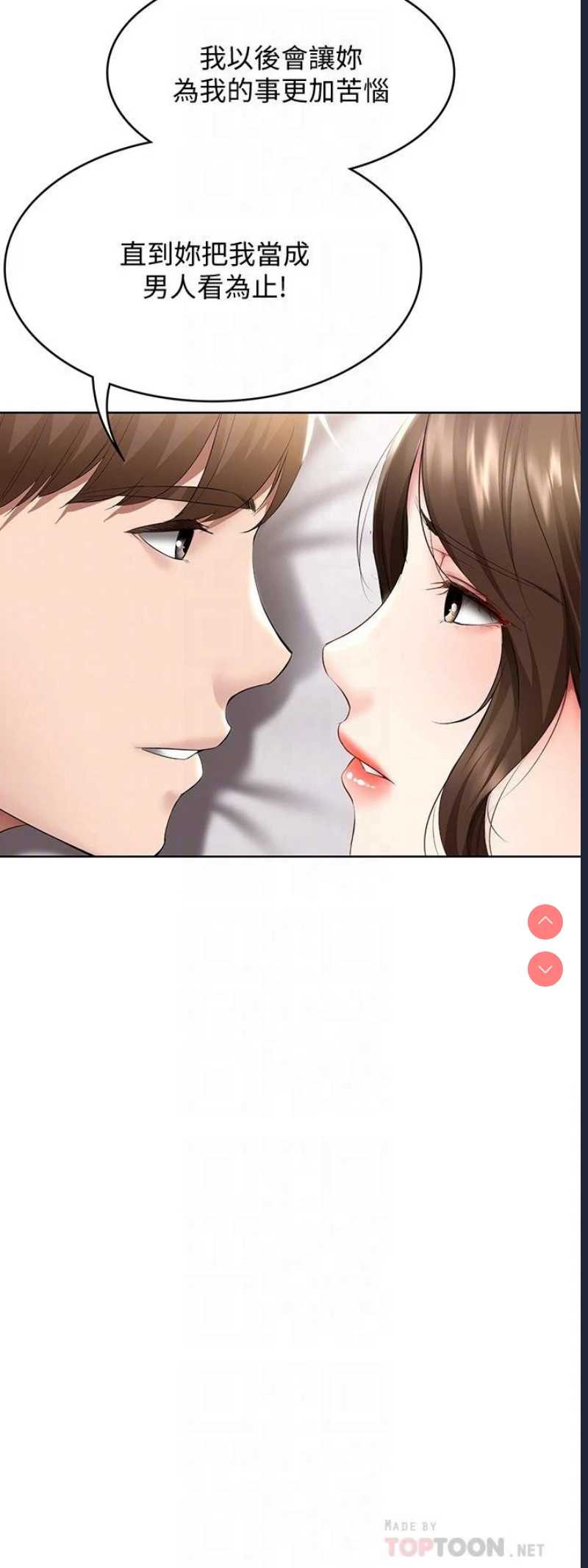 寄宿日记