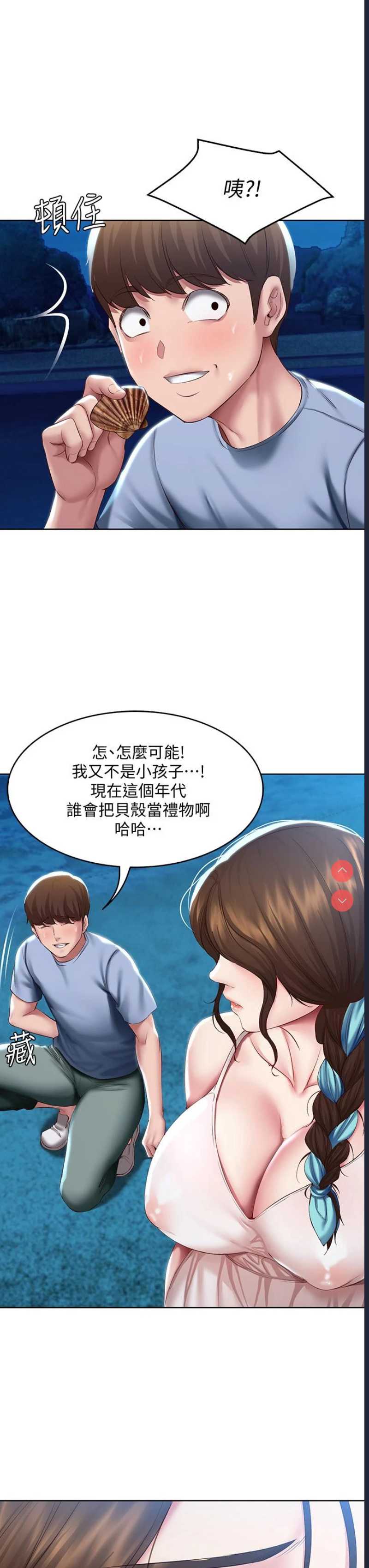 寄宿日记