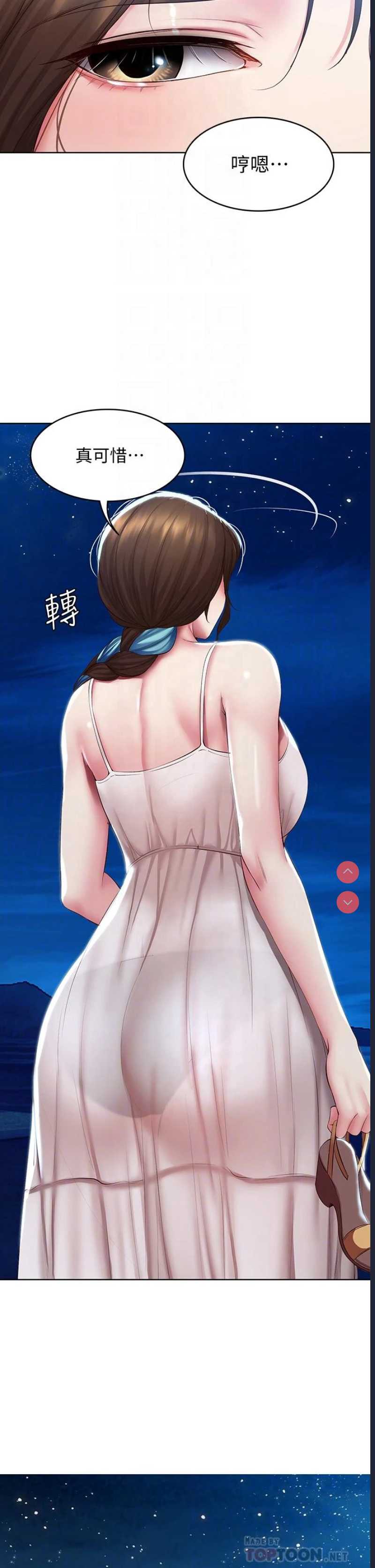 寄宿日记