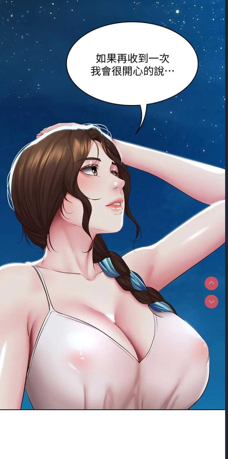 寄宿日记