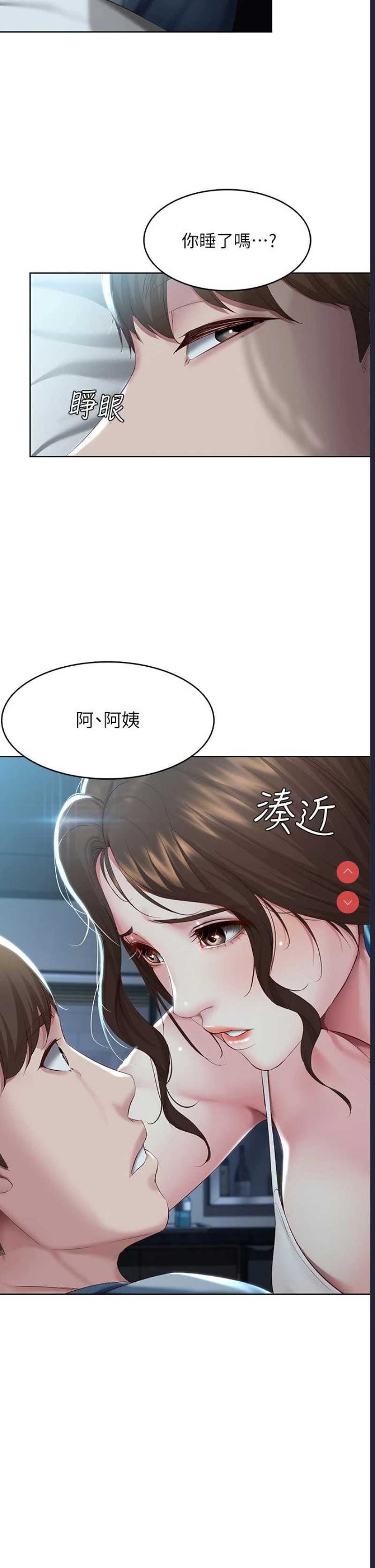 寄宿日记
