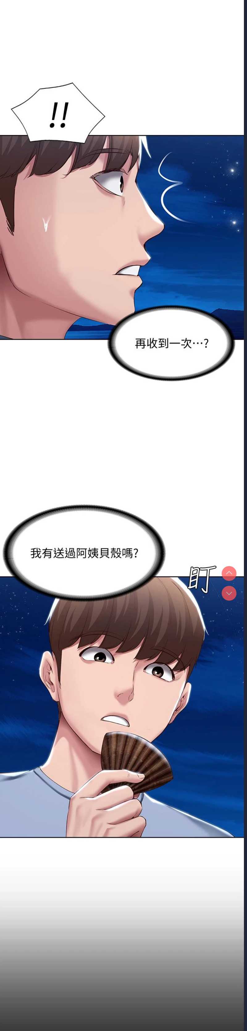 寄宿日记