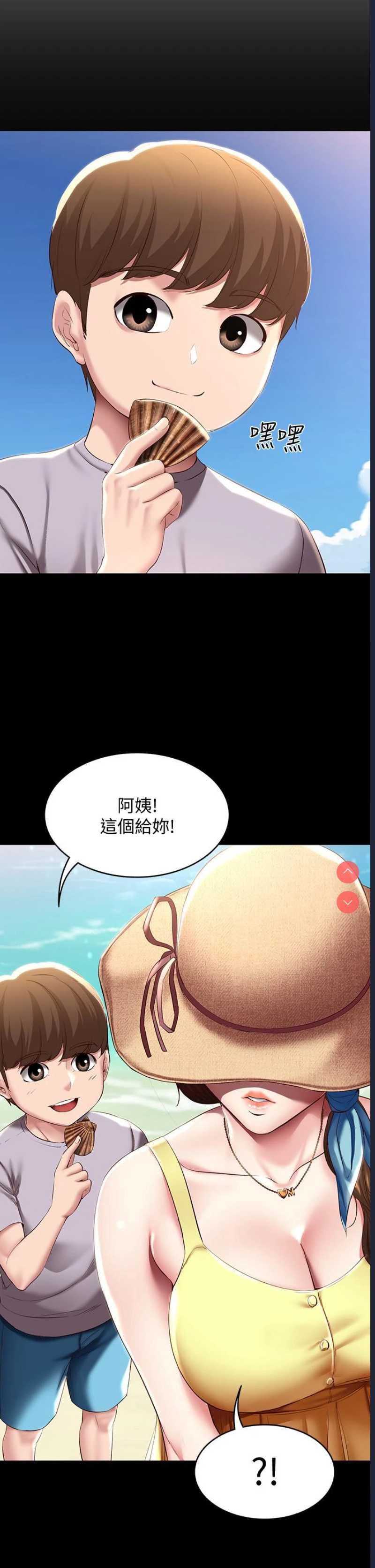 寄宿日记
