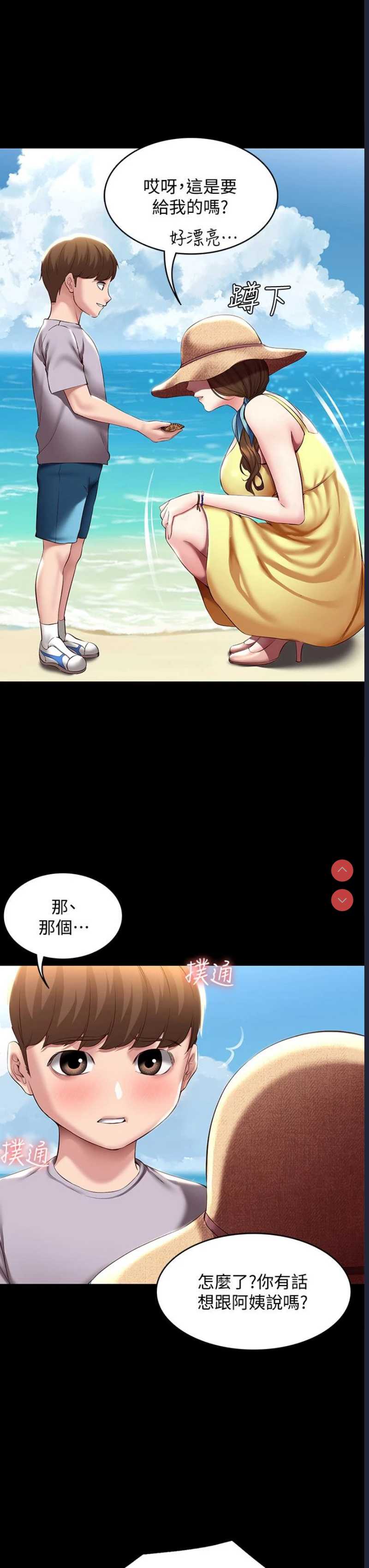 寄宿日记