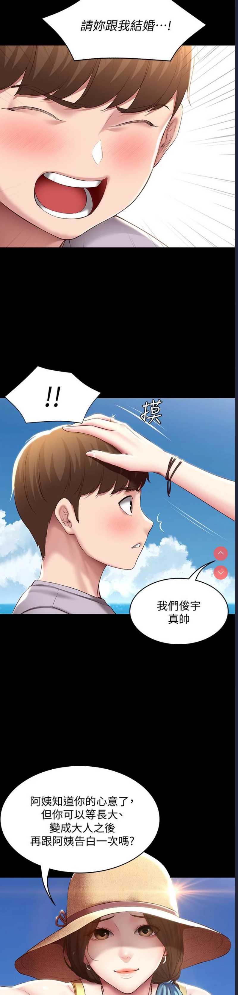 寄宿日记