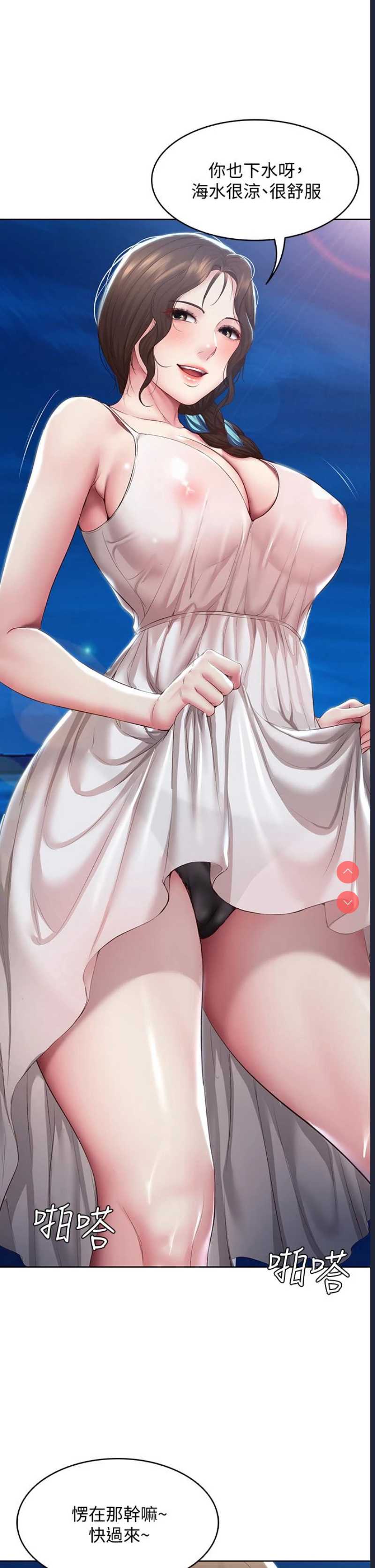 寄宿日记