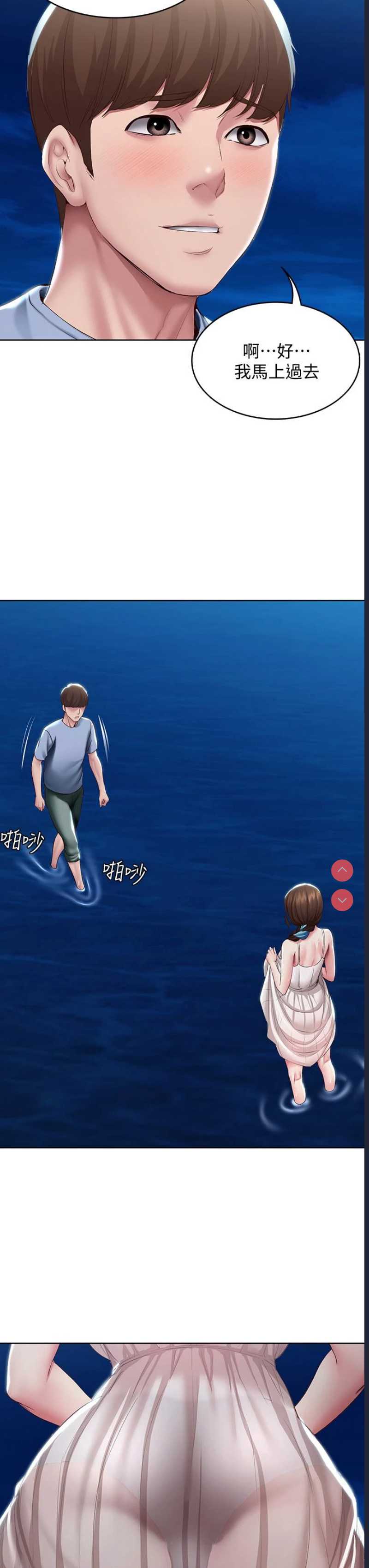 寄宿日记