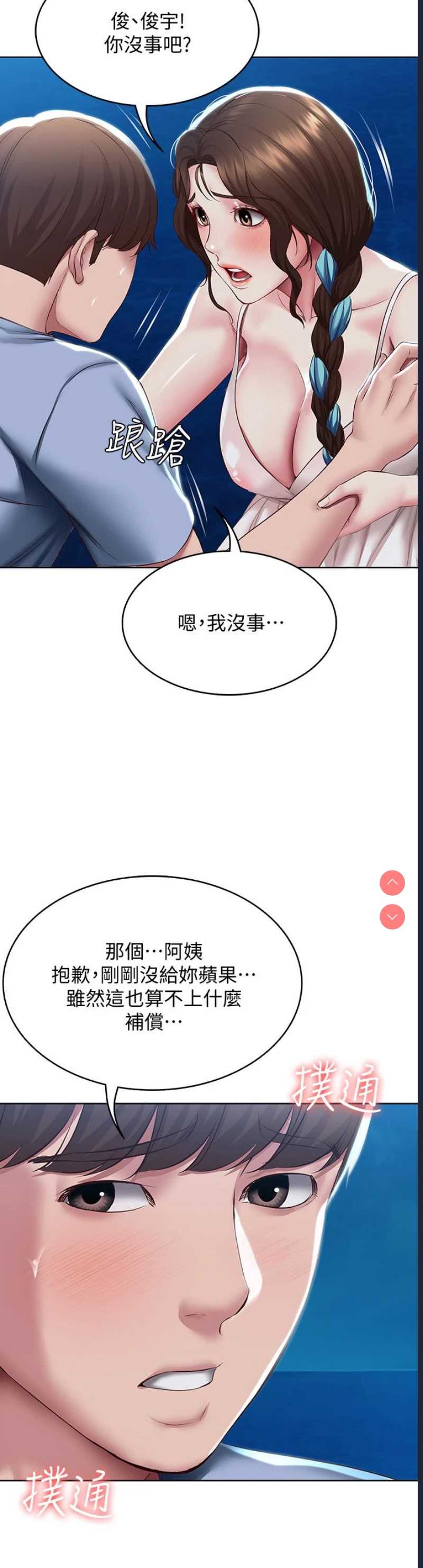 寄宿日记