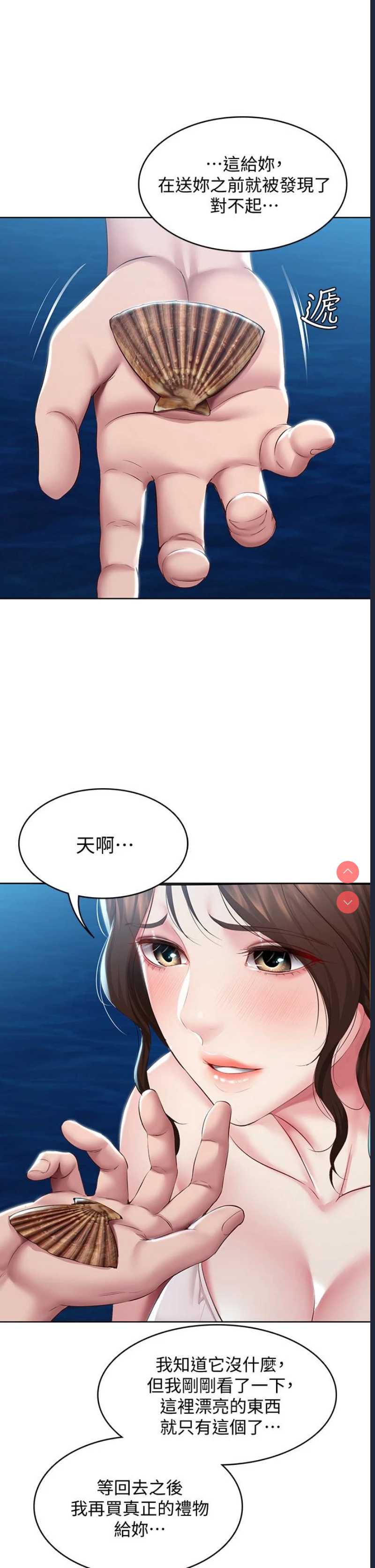 寄宿日记