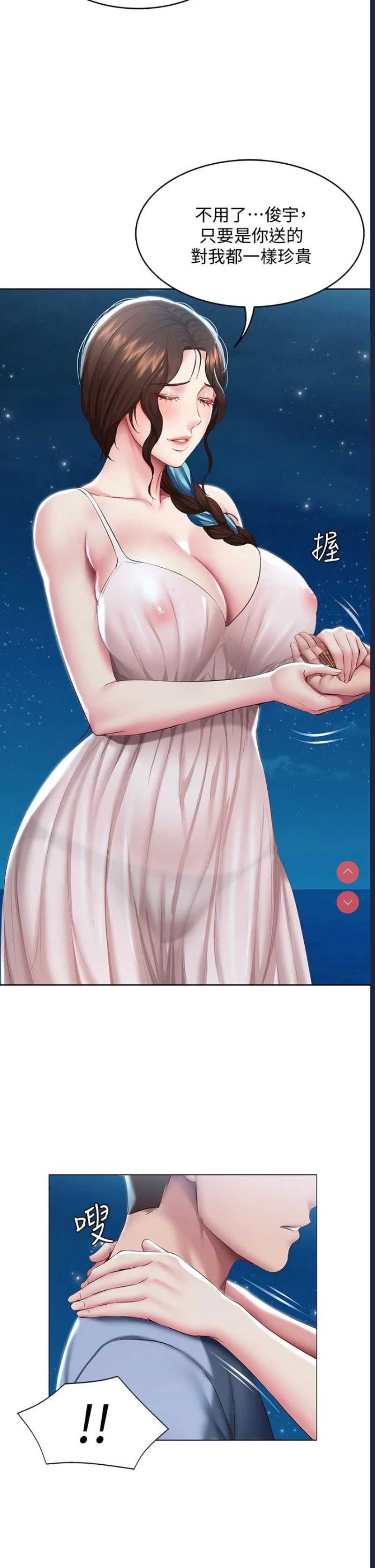 寄宿日记