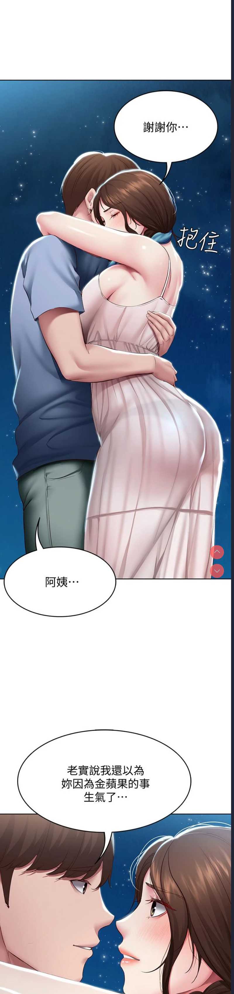 寄宿日记