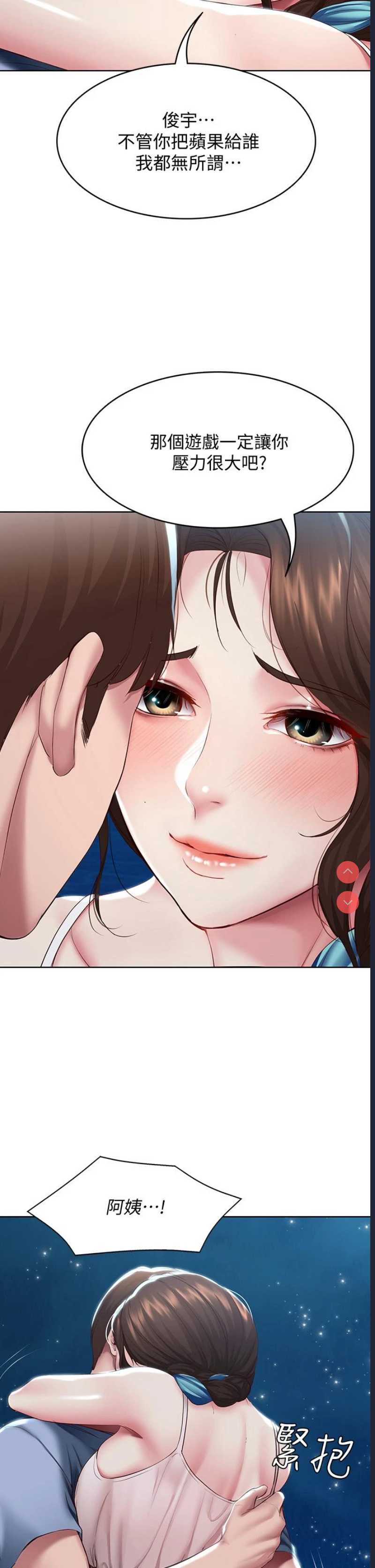 寄宿日记