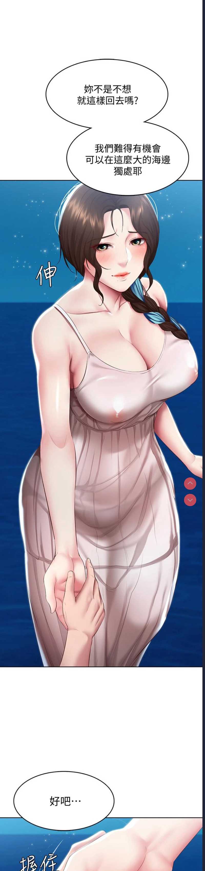 寄宿日记