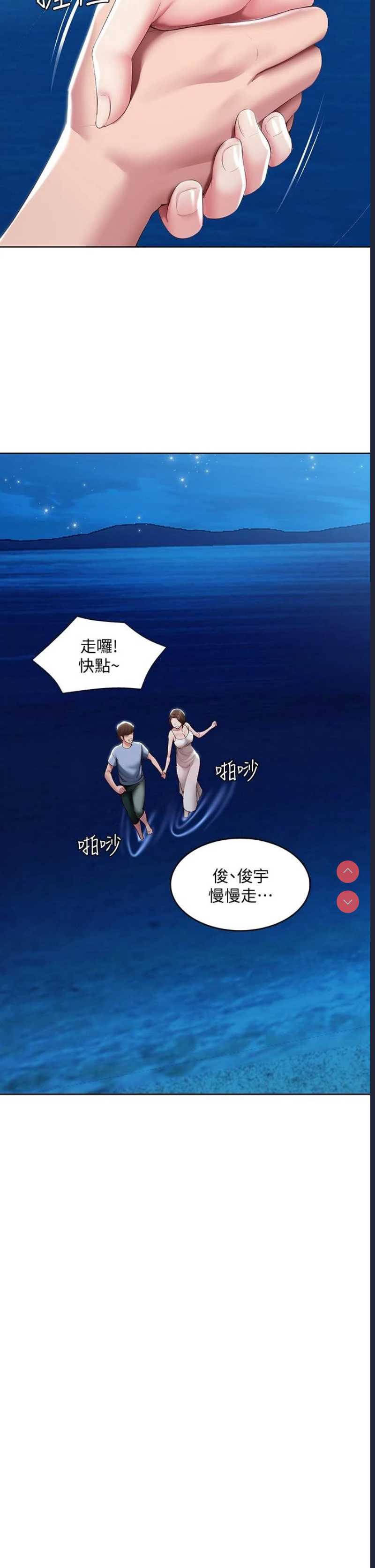寄宿日记