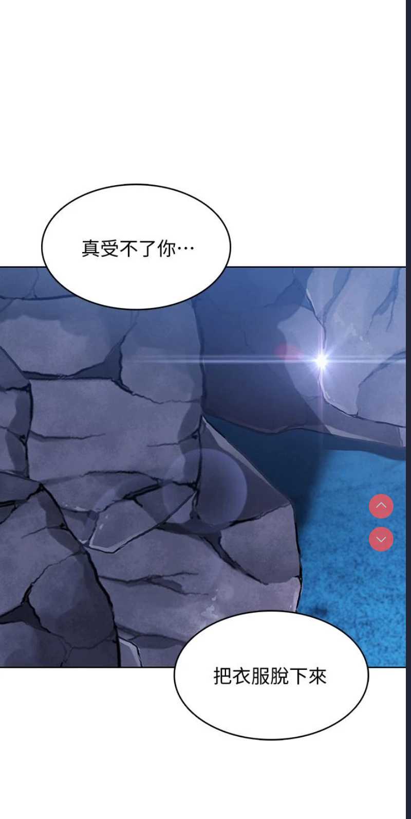 寄宿日记