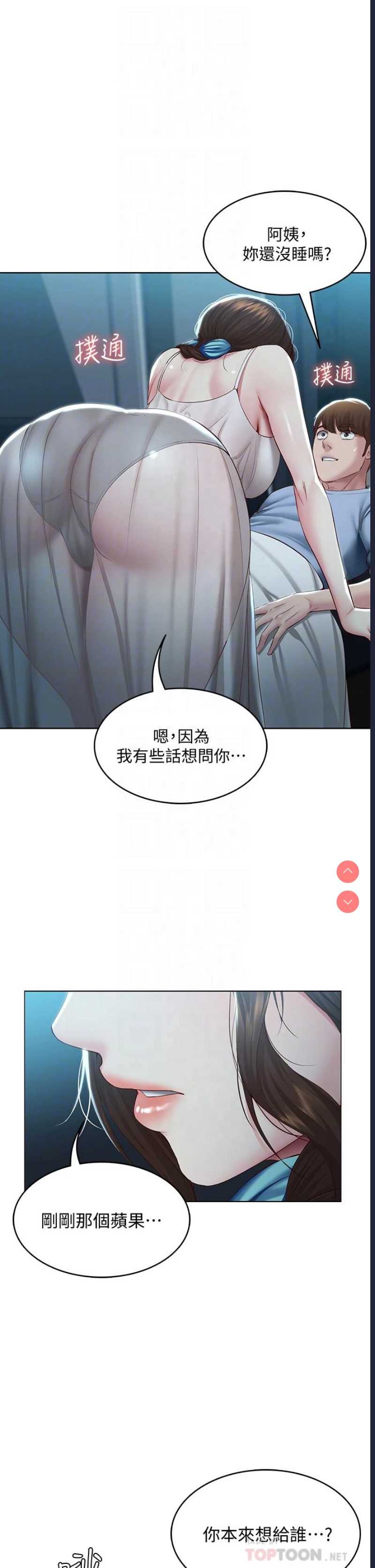 寄宿日记