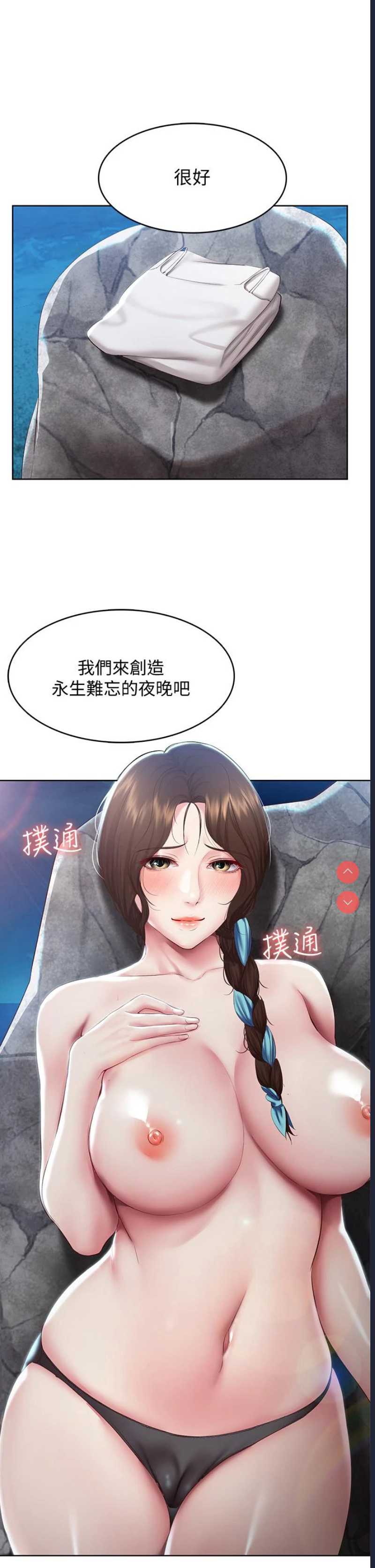 寄宿日记
