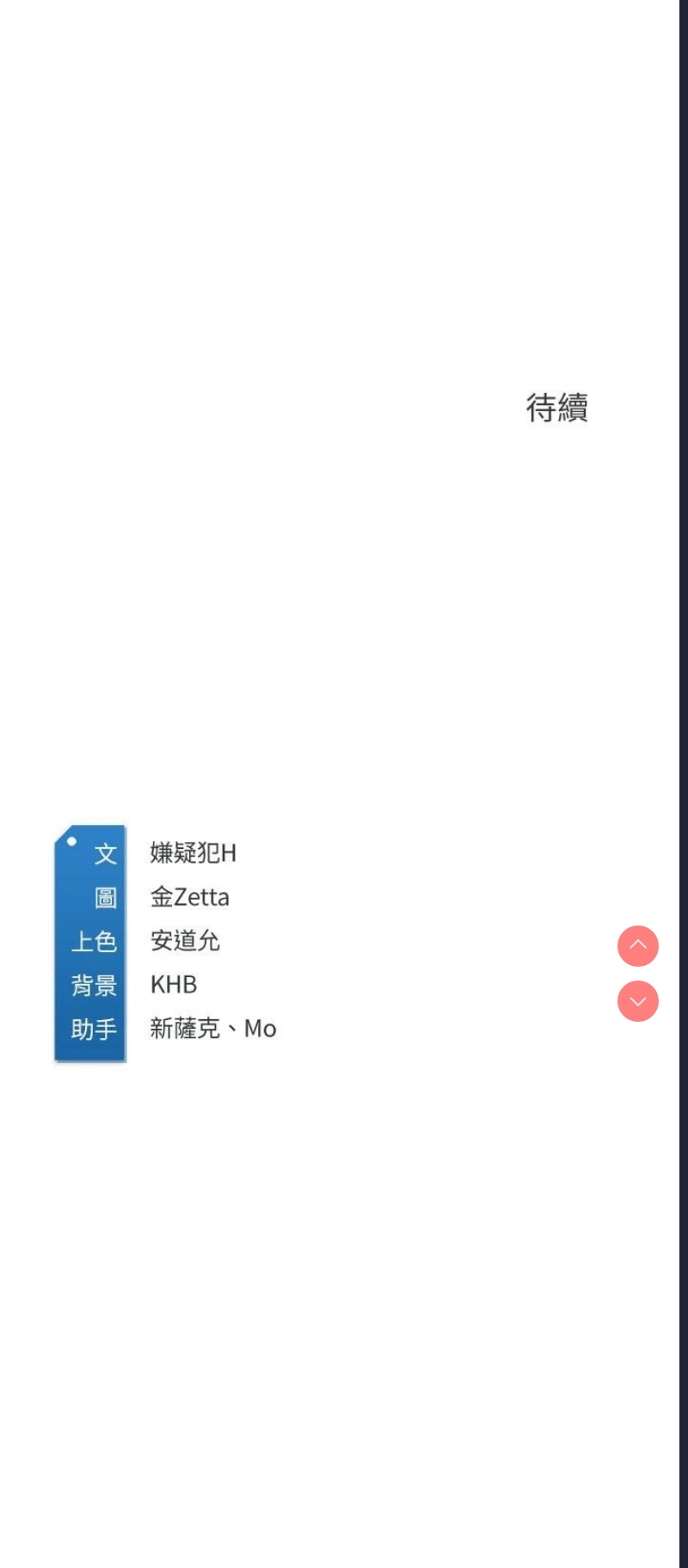寄宿日记