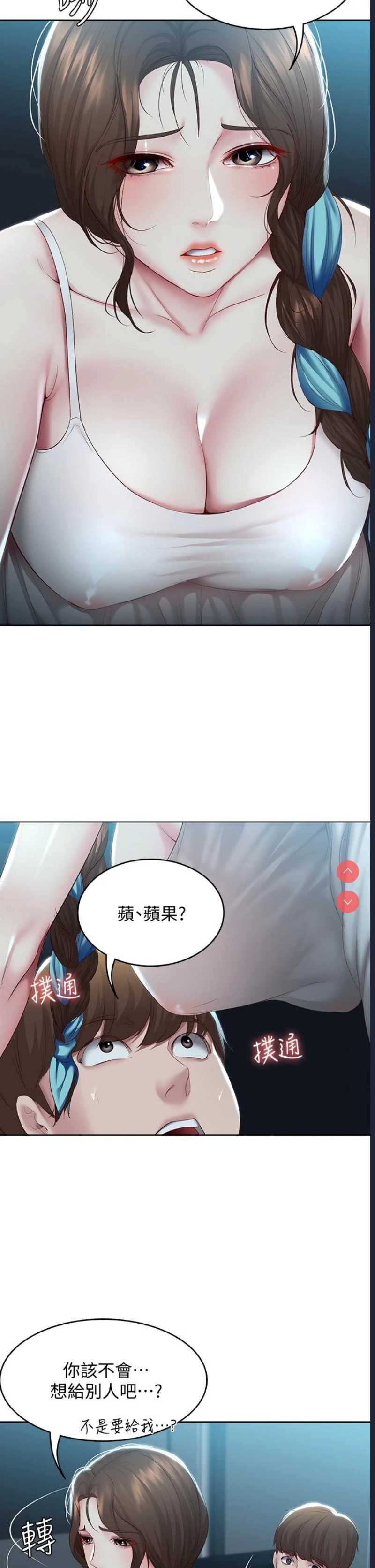 寄宿日记