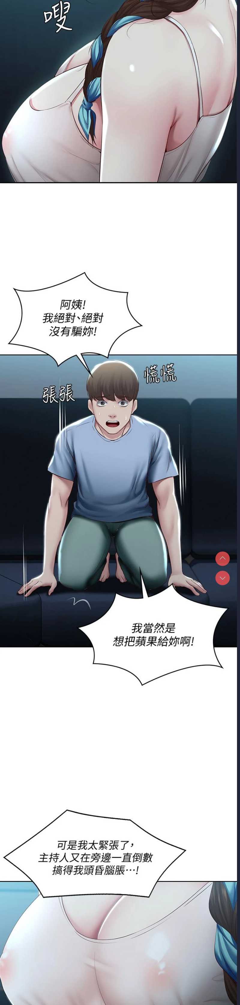 寄宿日记