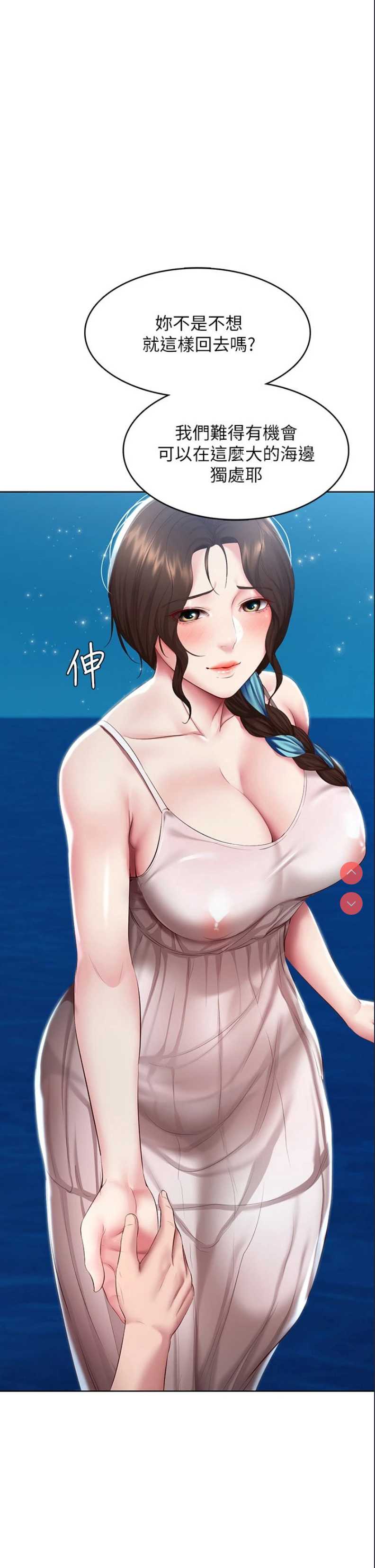 寄宿日记