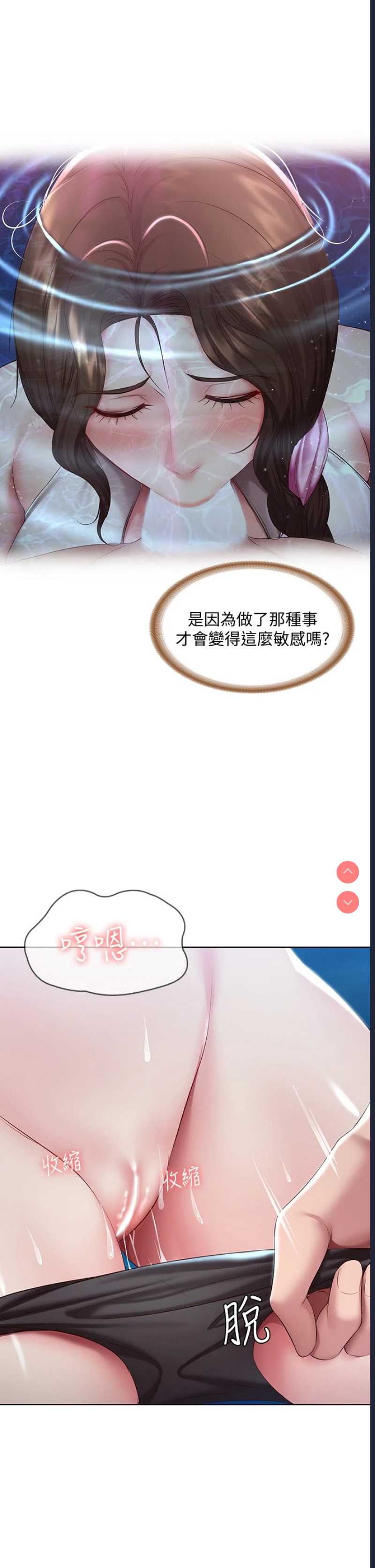 寄宿日记