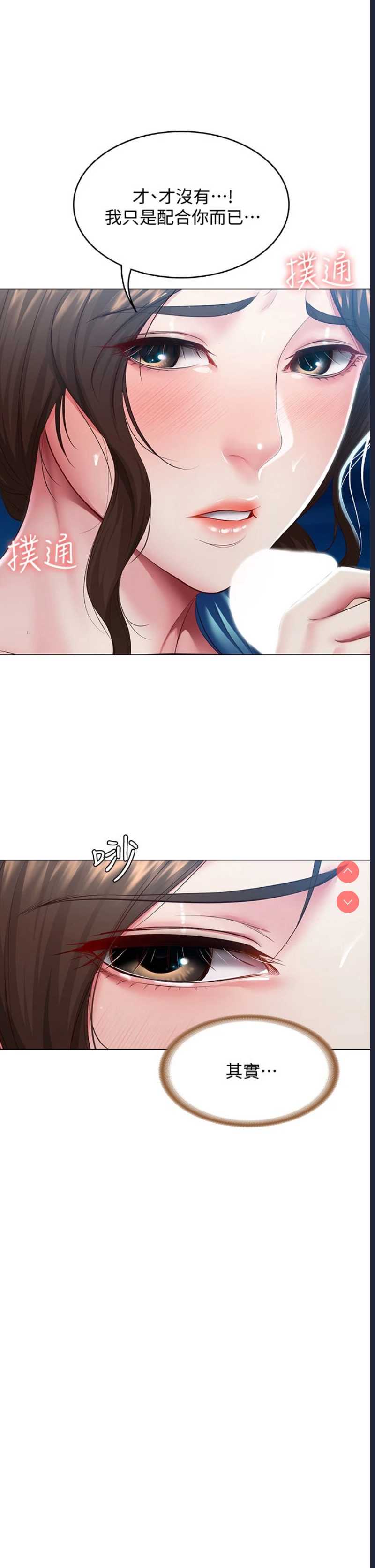 寄宿日记