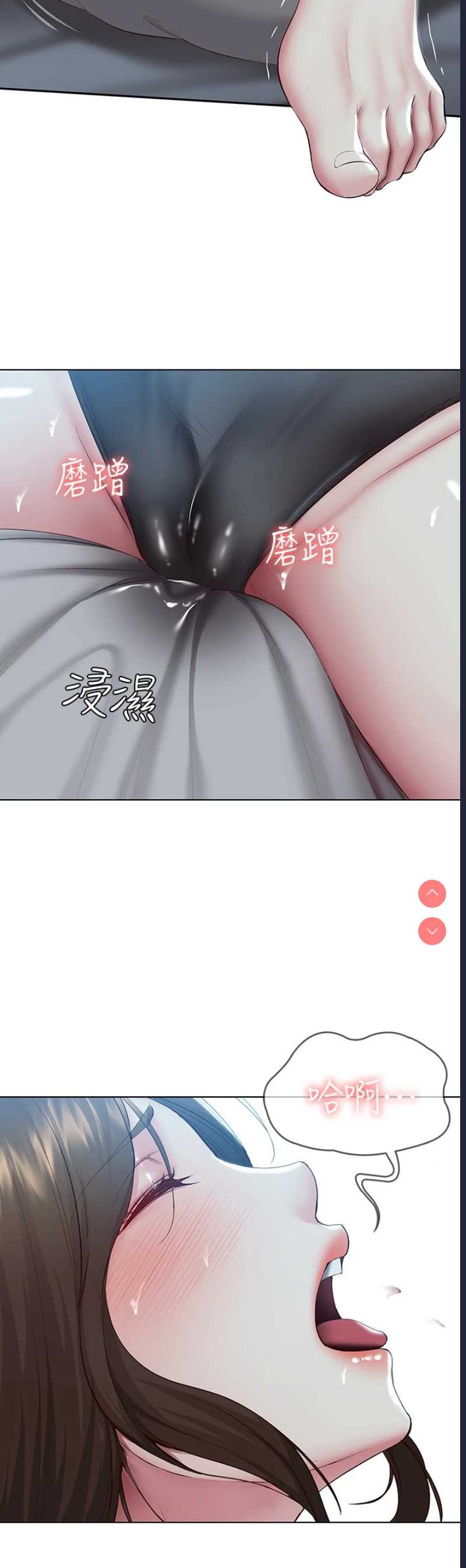寄宿日记