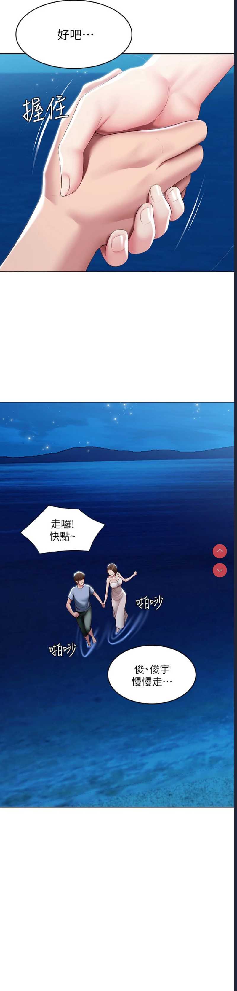 寄宿日记