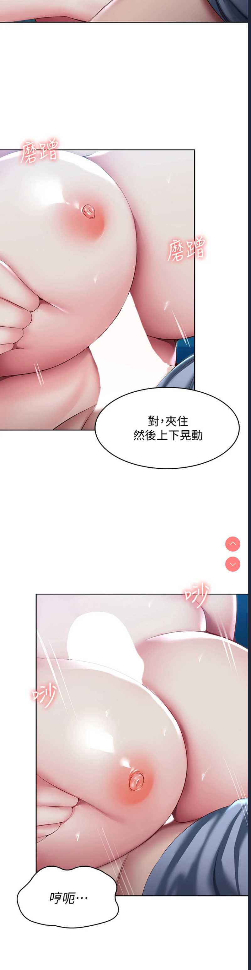 寄宿日记