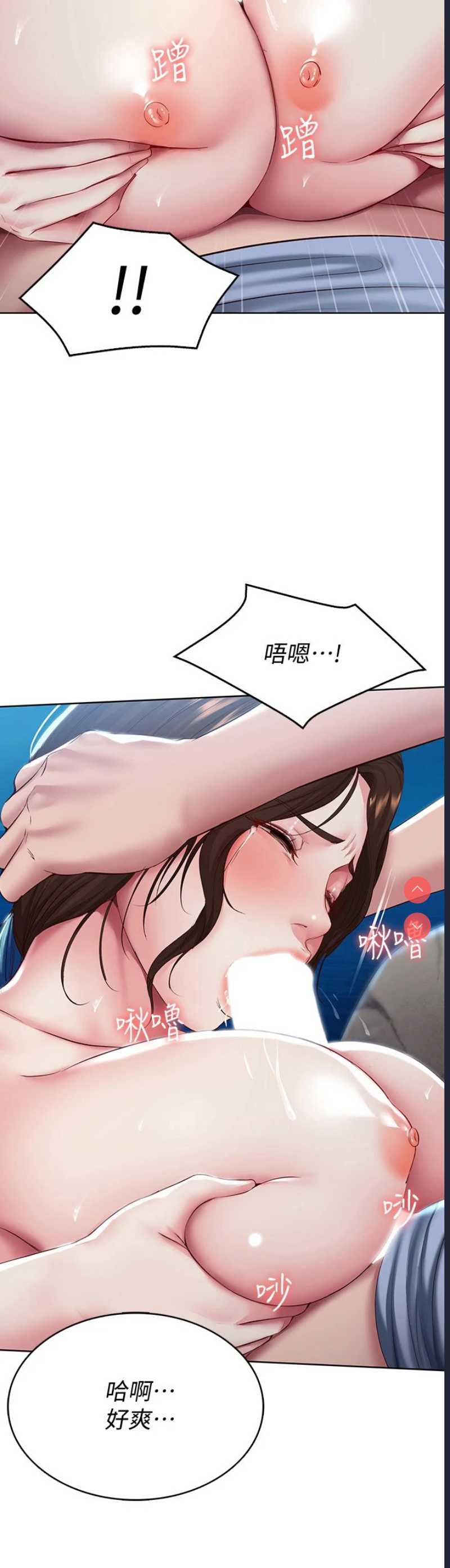 寄宿日记