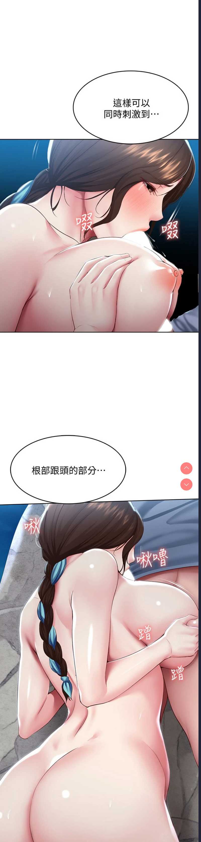寄宿日记