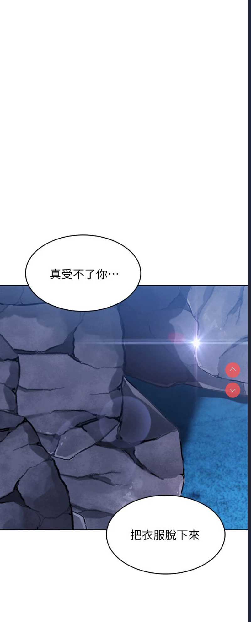 寄宿日记