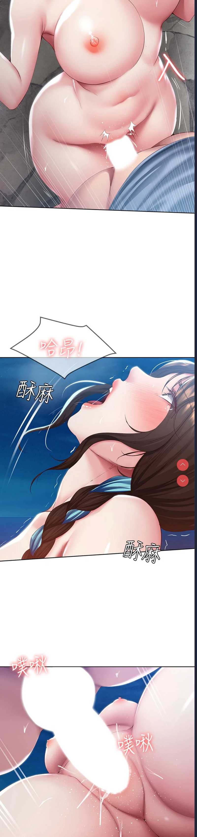 寄宿日记