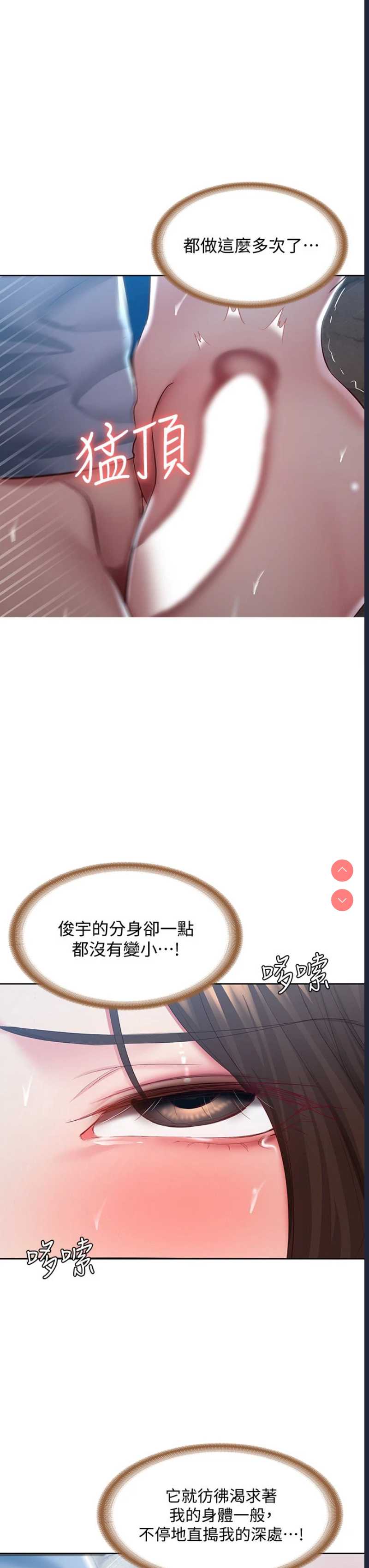 寄宿日记