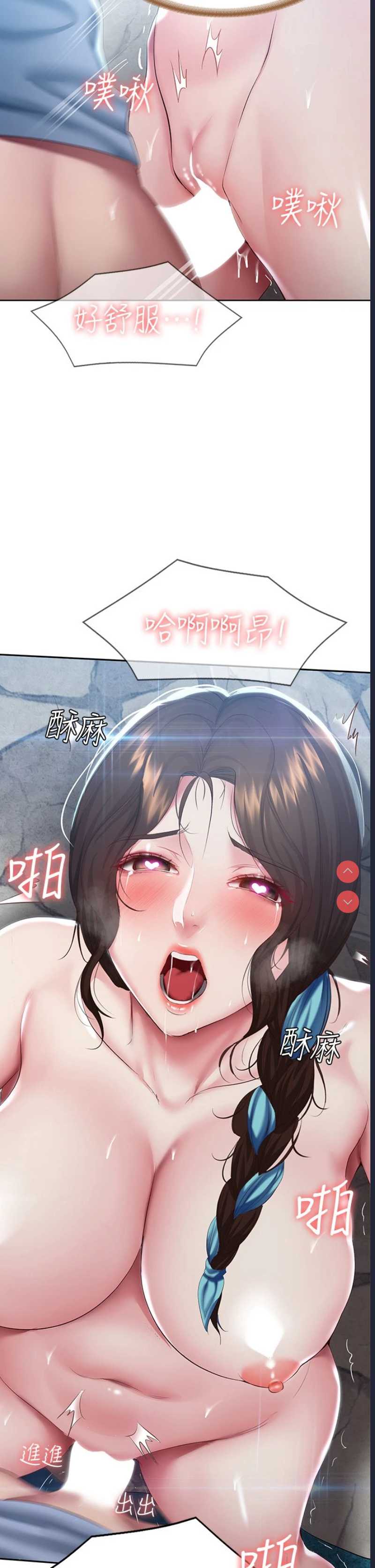 寄宿日记