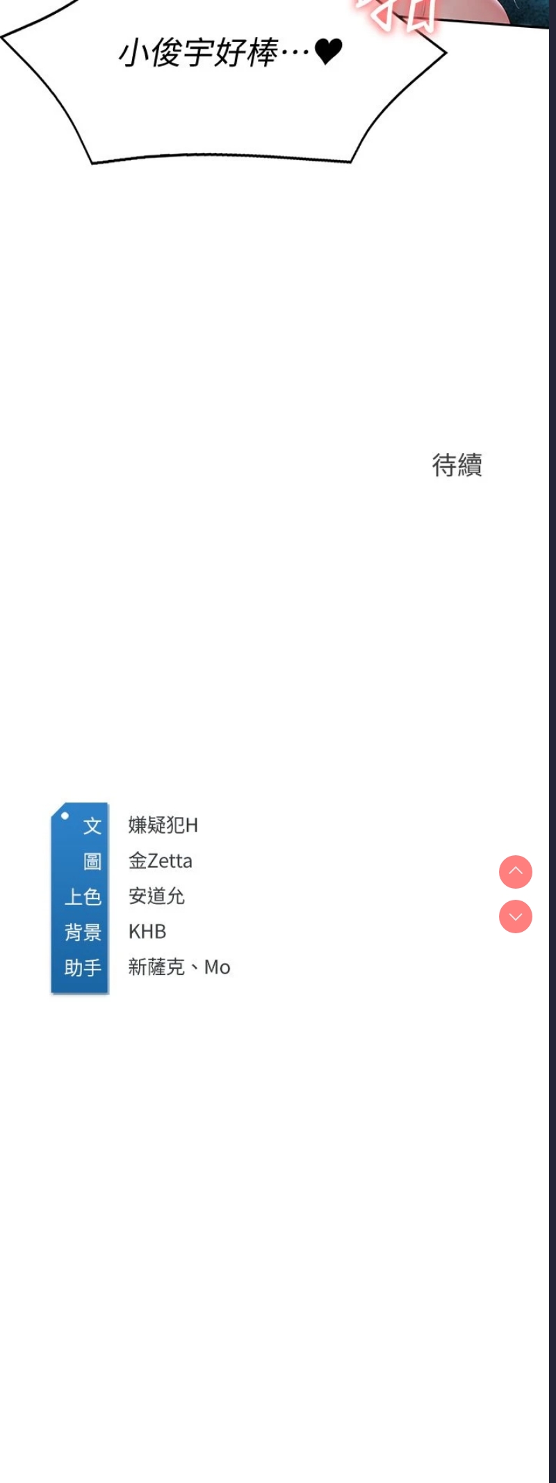 寄宿日记