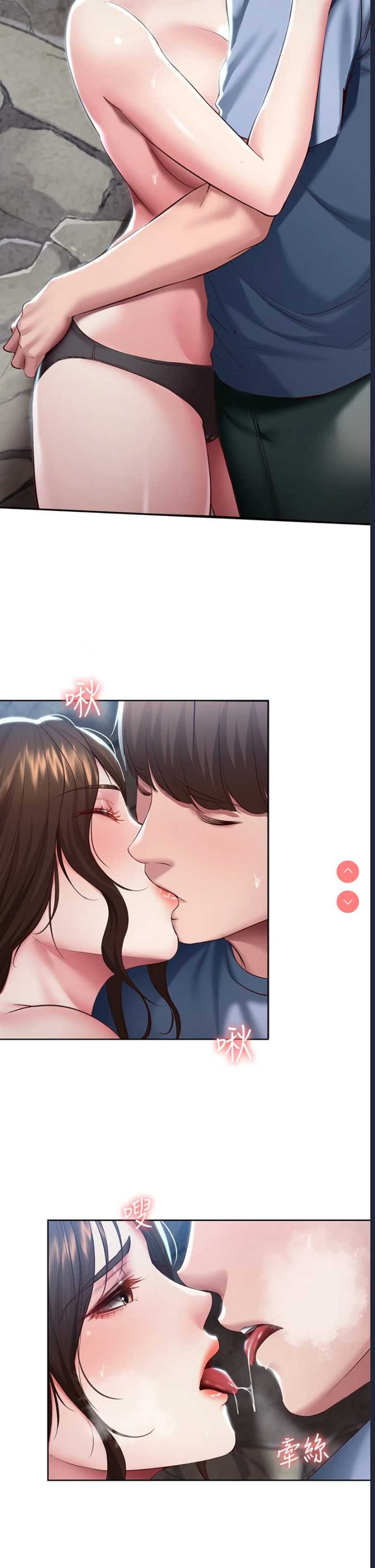 寄宿日记