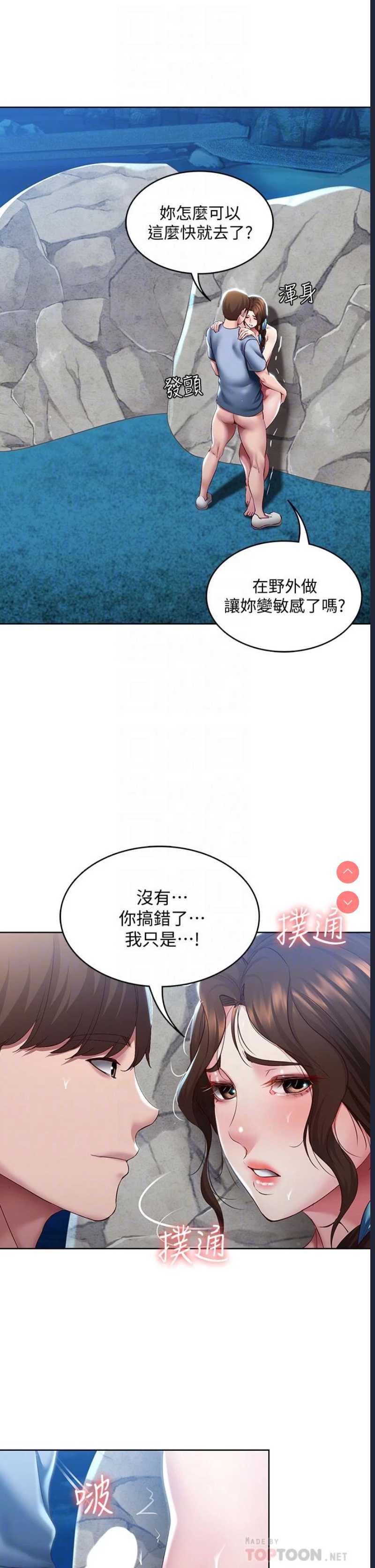 寄宿日记