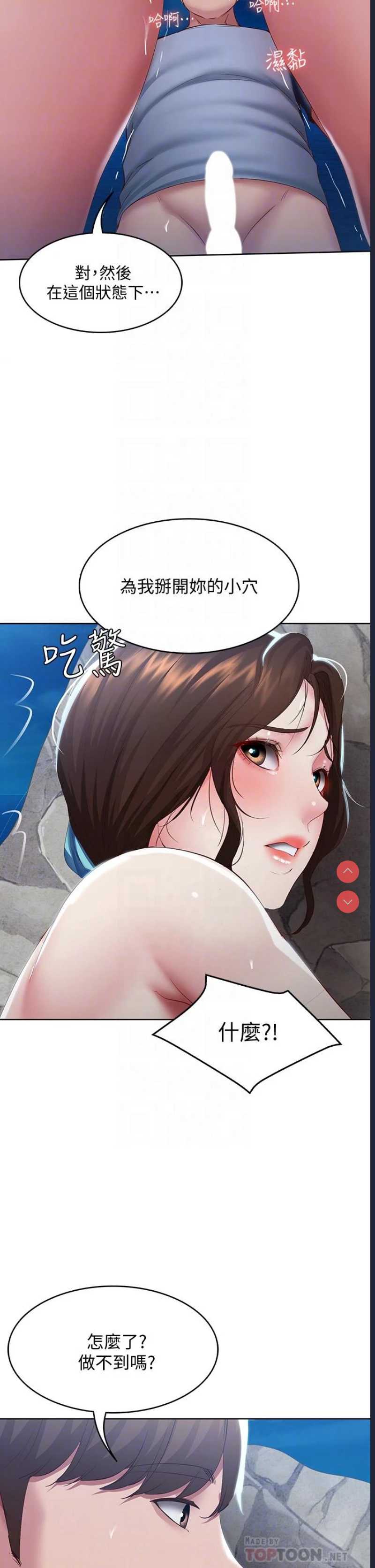 寄宿日记