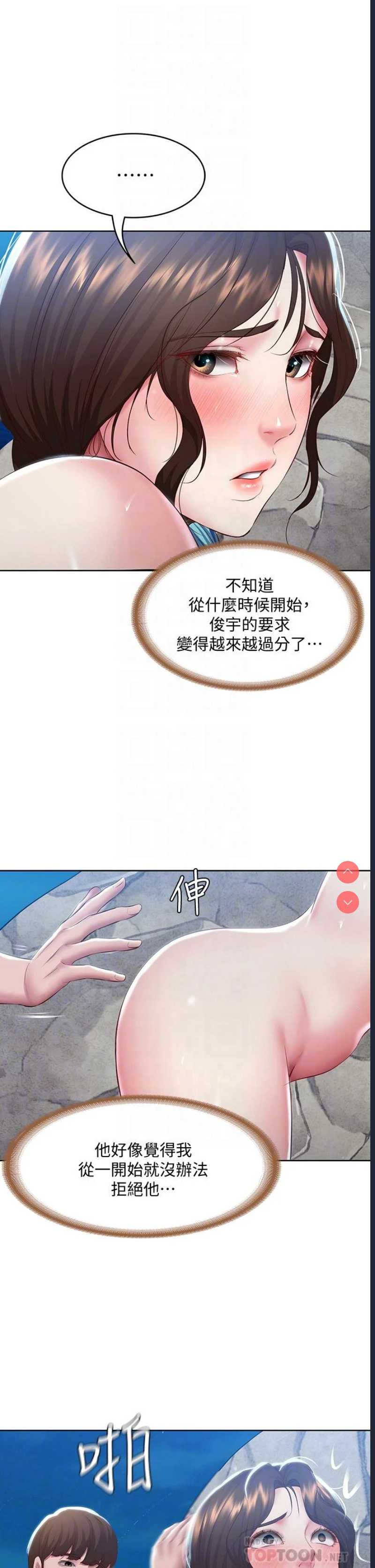 寄宿日记