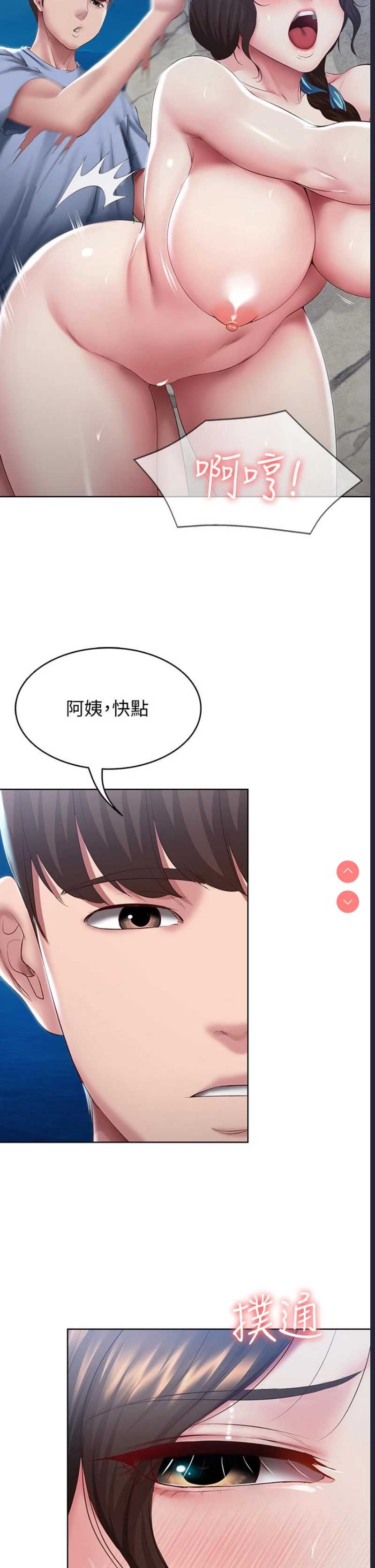 寄宿日记